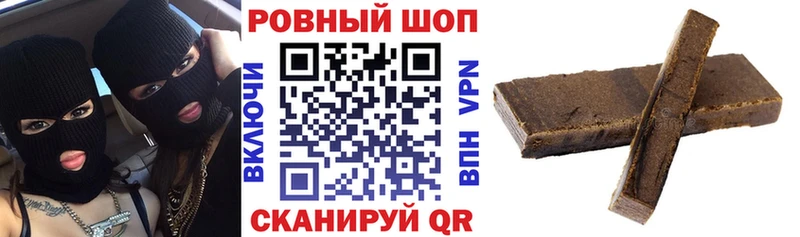 Что такое Давлеканово Cocaine МЕФ Гашиш Alpha-PVP Каннабис