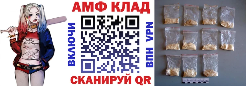 Амфетамин 98%  Давлеканово 