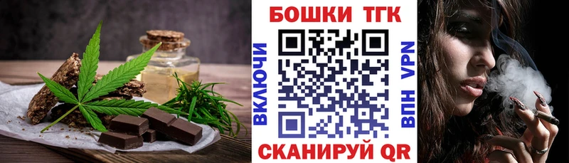 Cannafood конопля  Давлеканово 
