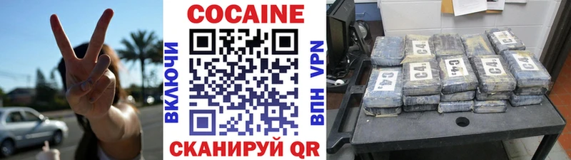 Cocaine 98% Давлеканово