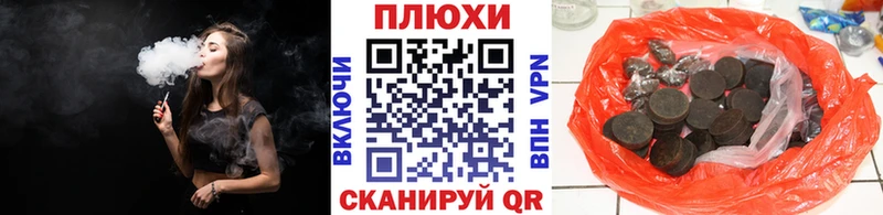 ГАШИШ Premium  закладки  Давлеканово 