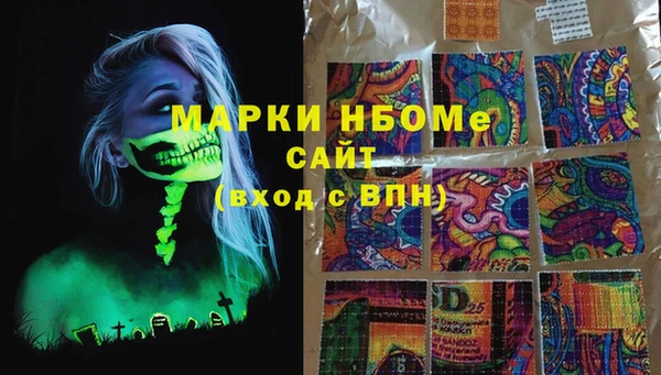 спиды Балахна