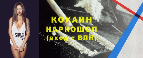 спиды Балахна