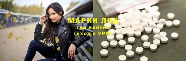 спиды Балахна