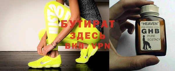 героин Баксан