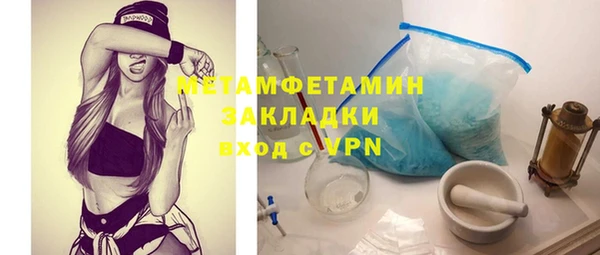 спиды Балахна