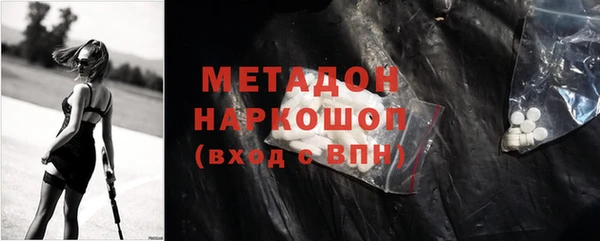 спиды Балахна