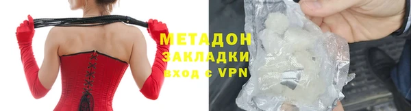 спиды Балахна