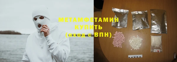 спиды Балахна