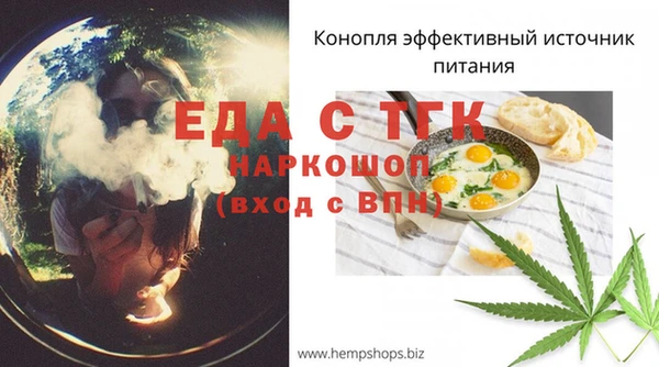 спиды Балахна