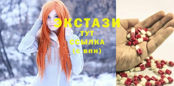спиды Балахна