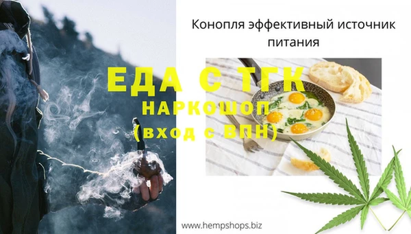 спиды Балахна