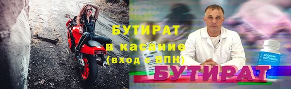 спиды Балахна