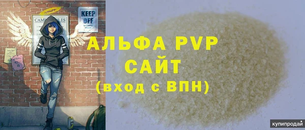 спиды Балахна