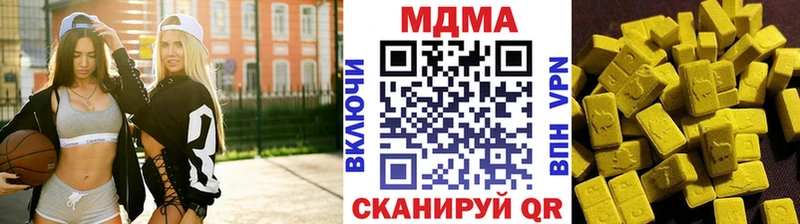 МДМА crystal  сколько стоит  Давлеканово 
